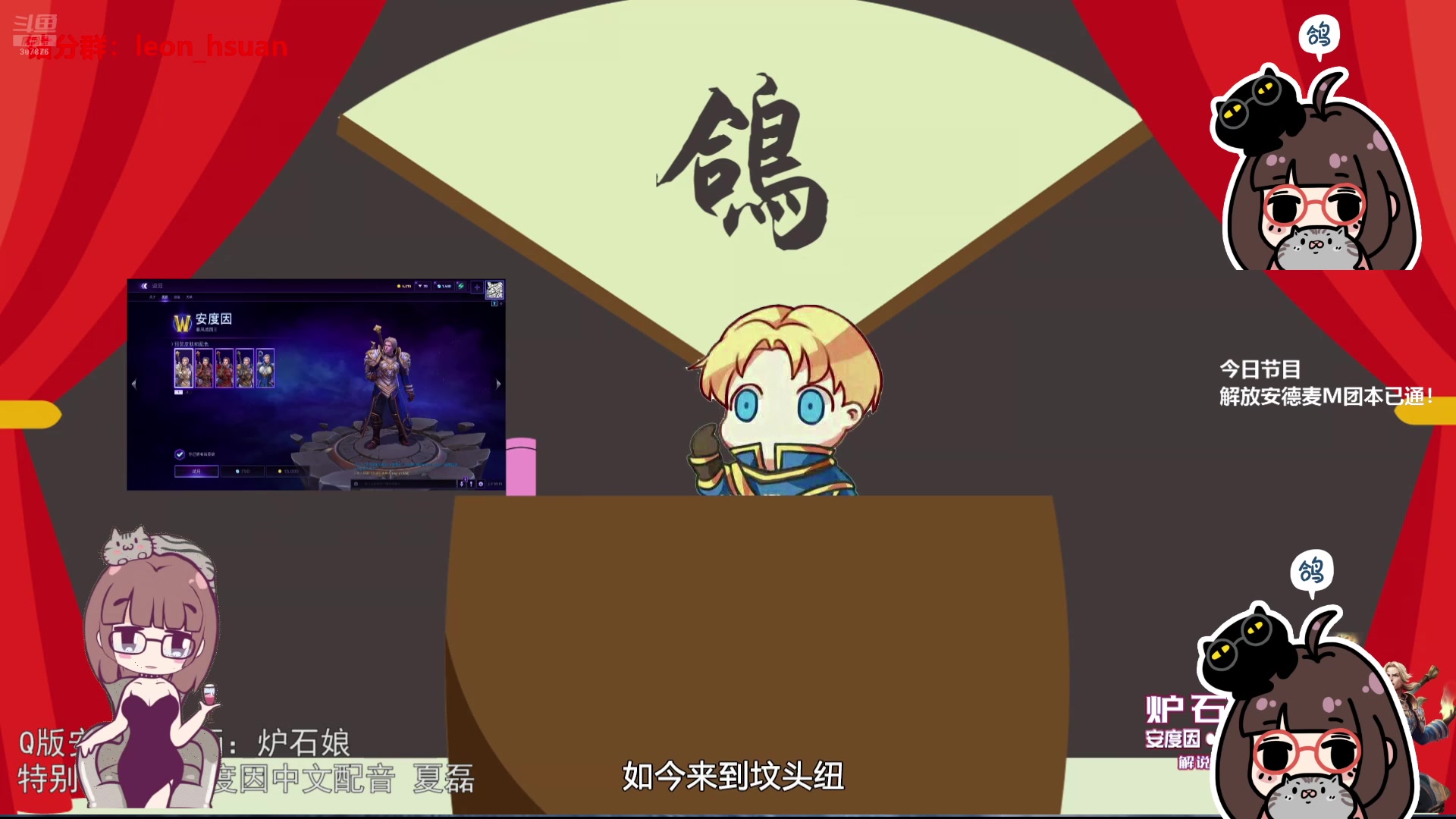【2025-08-06 18点场】夏一可死毒舌_：喵：开开心心天才喵