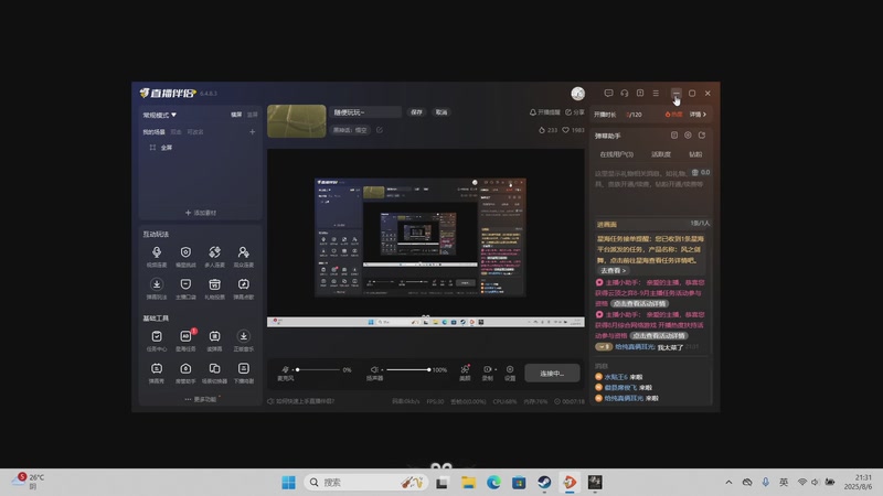 【2025-08-06 21点场】CurTisCN：随便玩玩，挑战模式~
