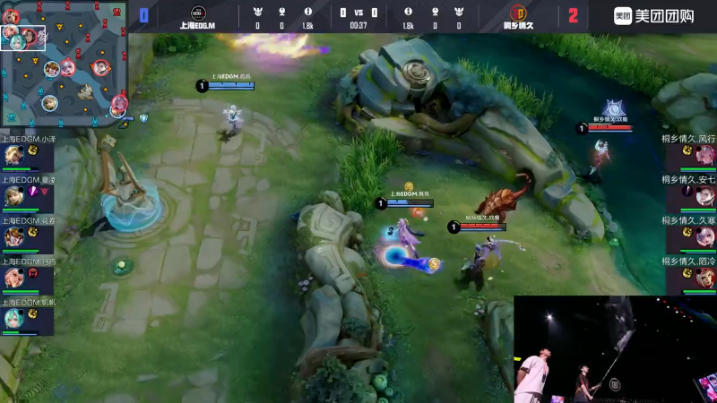 桐乡情久 VS 上海EDG.M第3局-2025KPL夏季赛常规赛