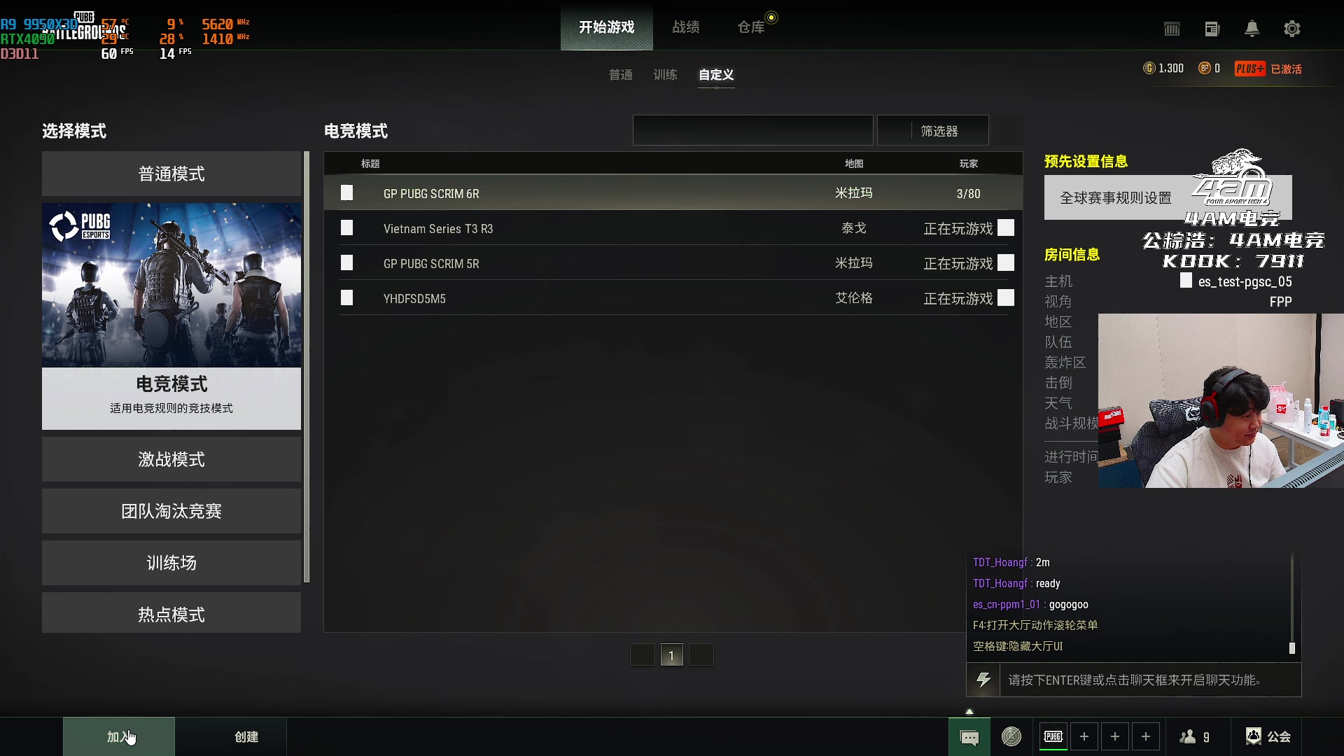 【2025-08-06 20点场】4AM小海xx丶：EWC出征赛！！！ 88885
