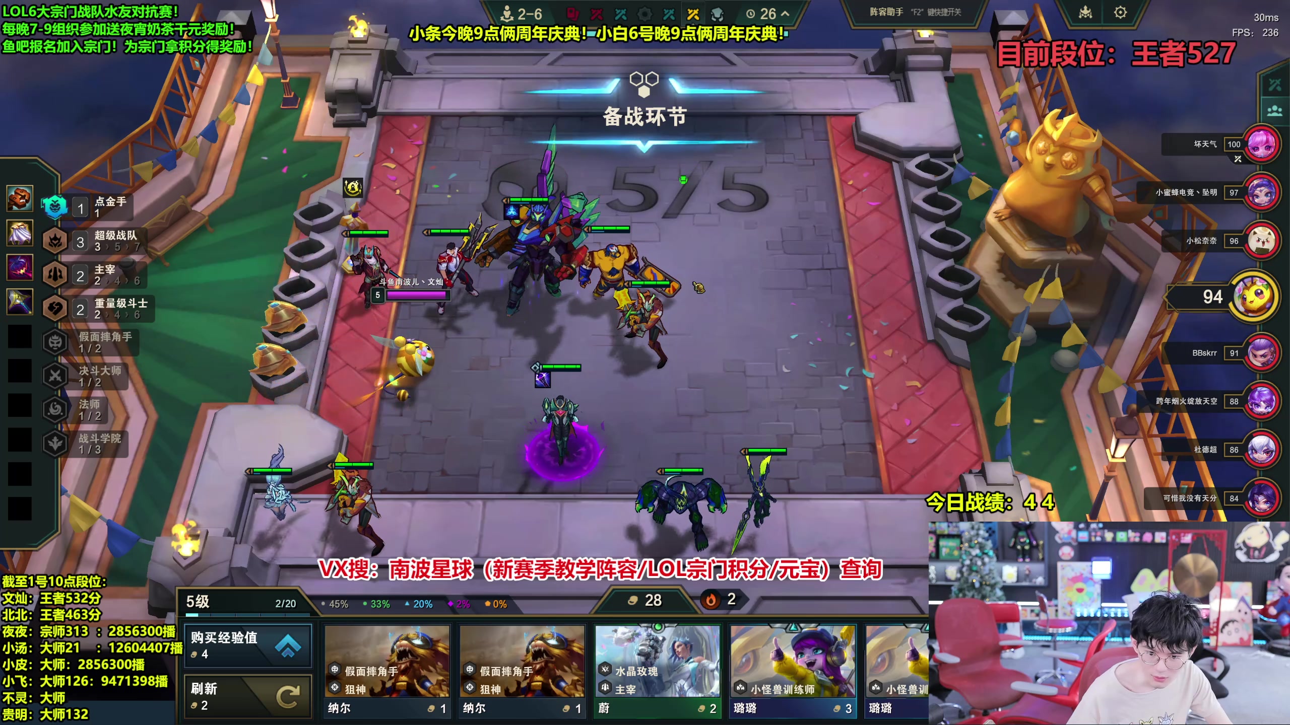 【2025-08-06 10点场】南波儿大魔王丶：顶分局！前五冲第一