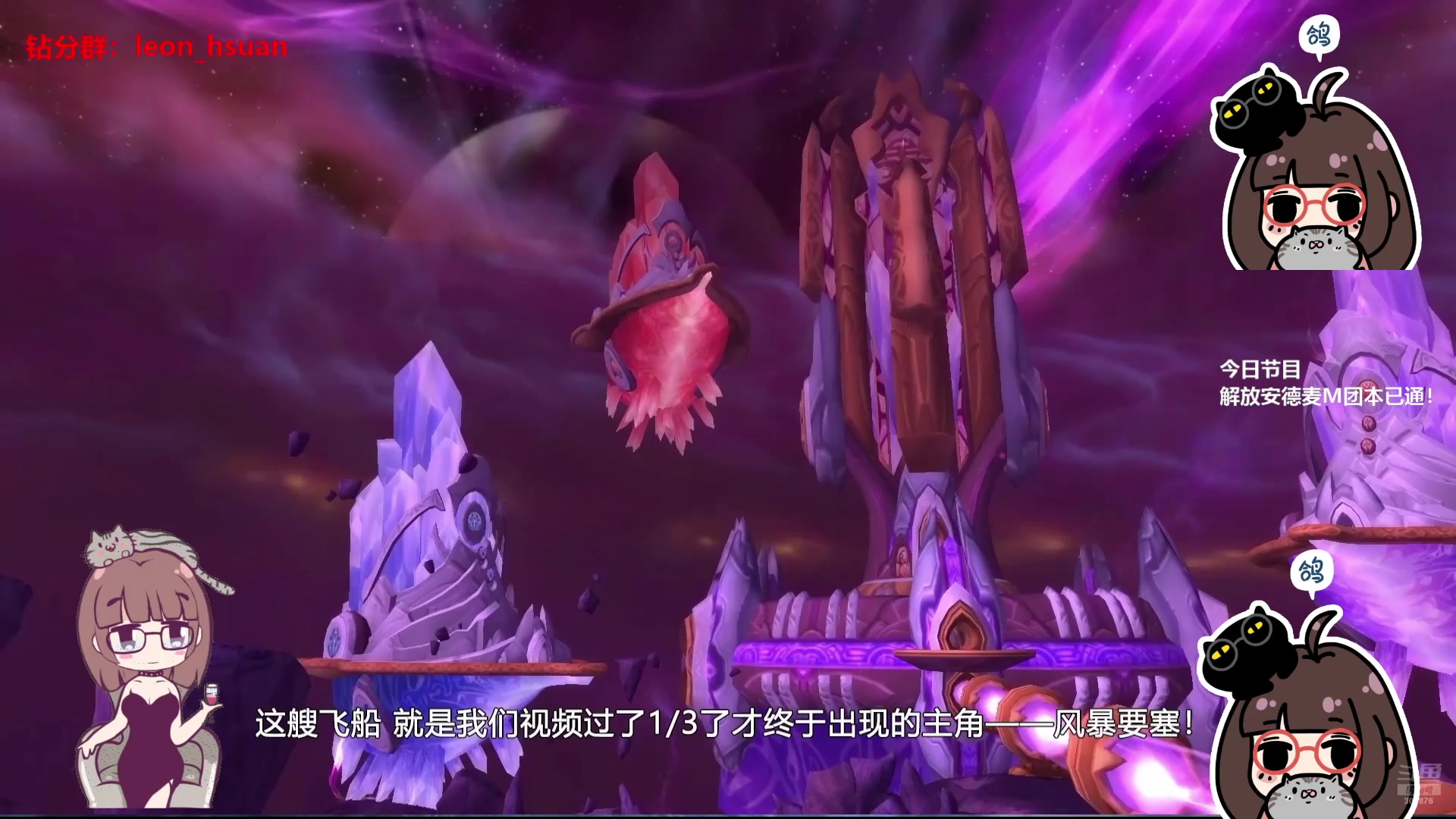 【2025-08-06 10点场】夏一可死毒舌_：喵：开开心心天才喵