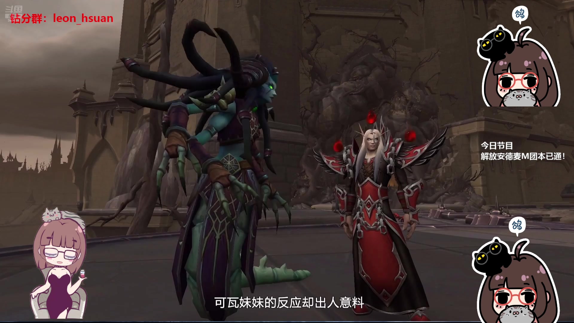 【2025-08-06 14点场】夏一可死毒舌_：喵：开开心心天才喵
