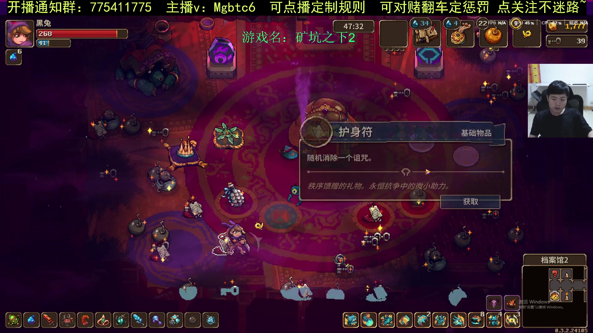 【2025-8-5 23点场】芒果不太C:芒C：花子哥，永远滴神！