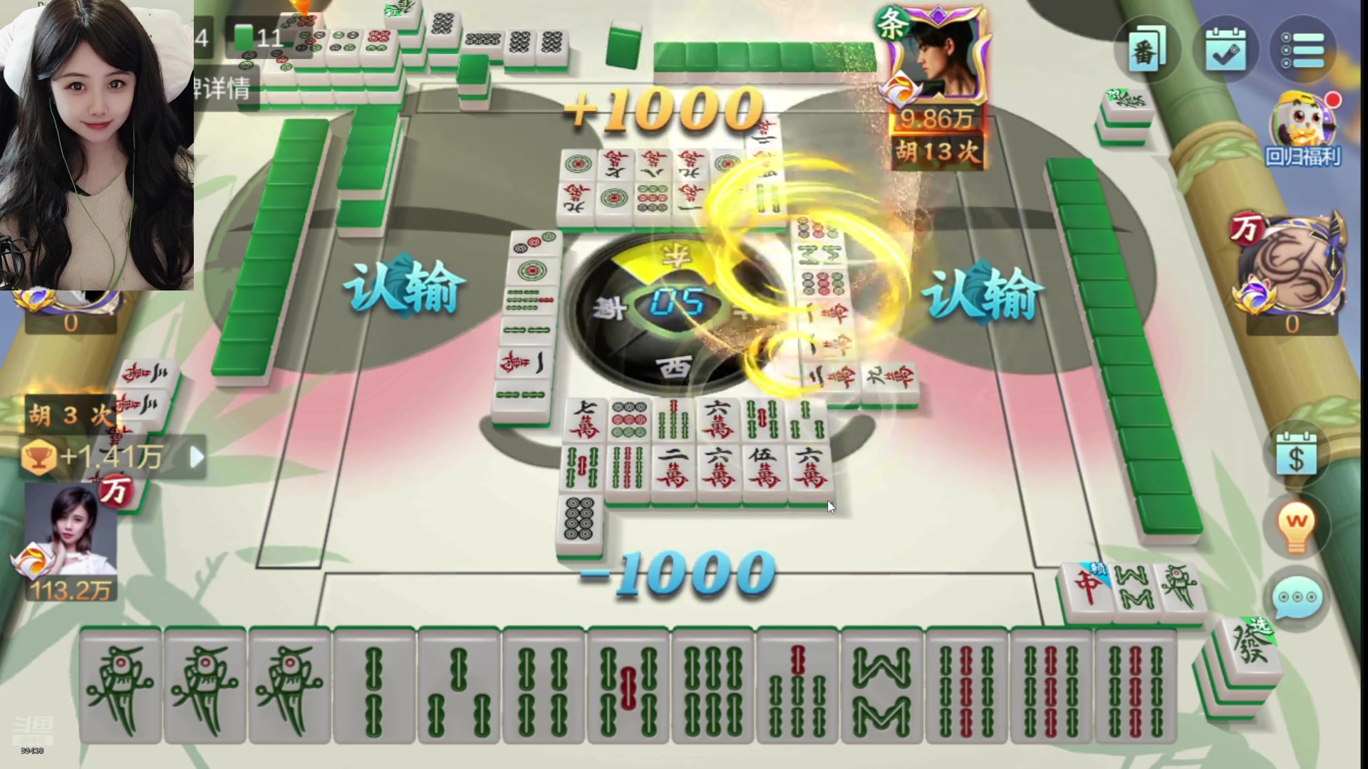 【2025-08-06 完整版】Mayuki小闲闲：小闲闲：再战麻将