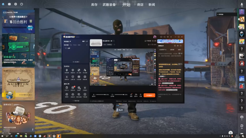 【CS2】拌卡颂得伴卡诵地扮卡的精彩时刻 20250805 23点场
