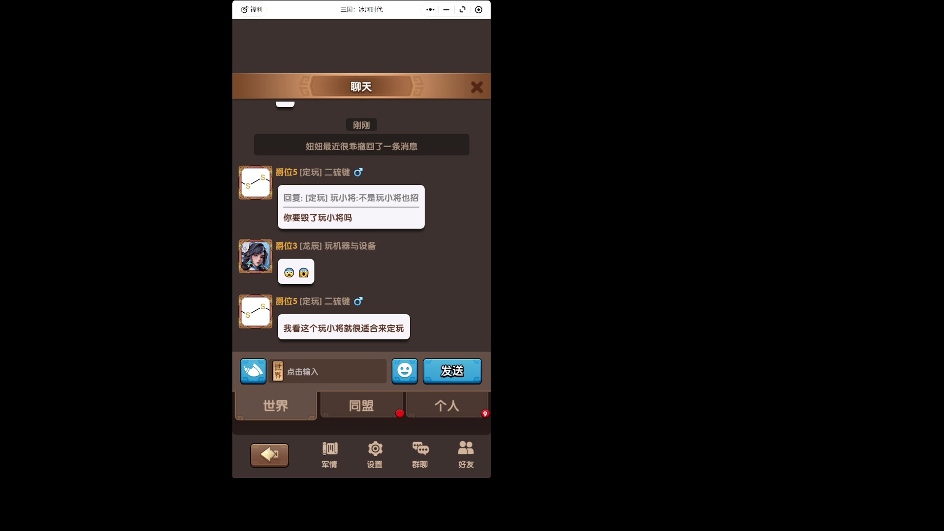 【2025-08-02 16点场】玩黑豹FURIA：支持碗橱版权之一天能玩20h三冰的神人