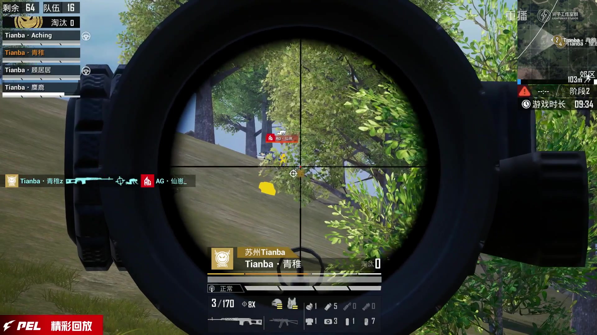 【2025-08-05 22点场】和平精英官方赛事：预告丨8月7日PEL夏季赛W4D1