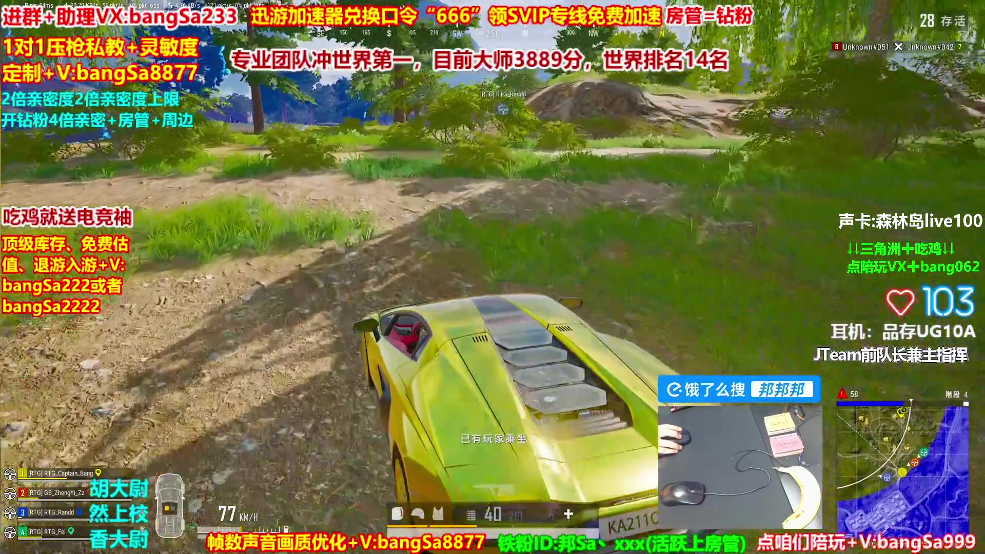 【2025-08-06 12点场】邦Sa：大师局硬核指挥！专业团队冲分教学！