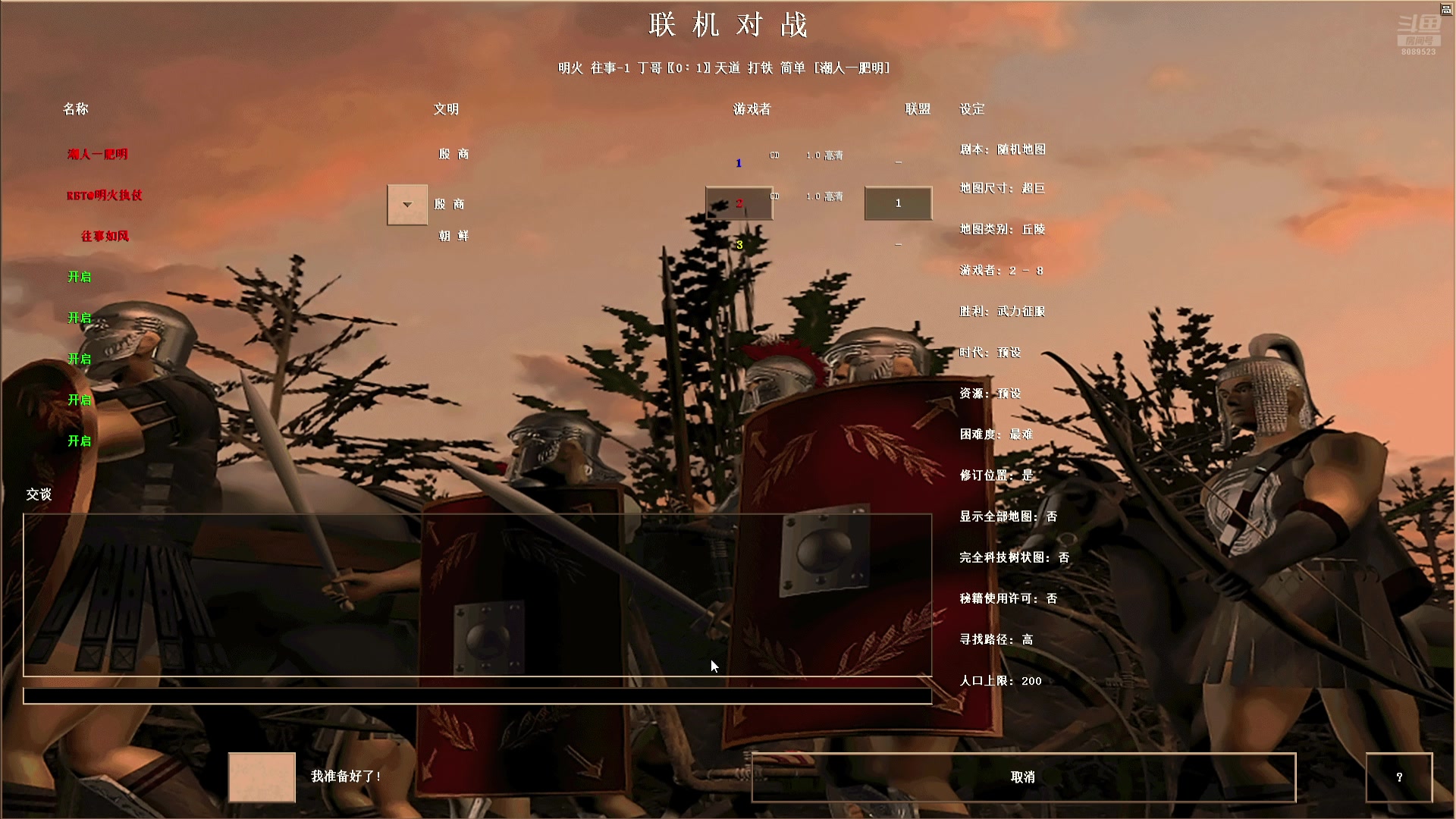 【2025-08-03 完整版】RBT明火：明火执仗的直播间
