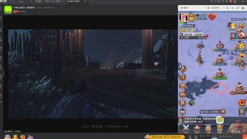 【2025-08-06 10点场】玩黑豹FURIA：支持碗神版权之一天能玩20h三冰的神人