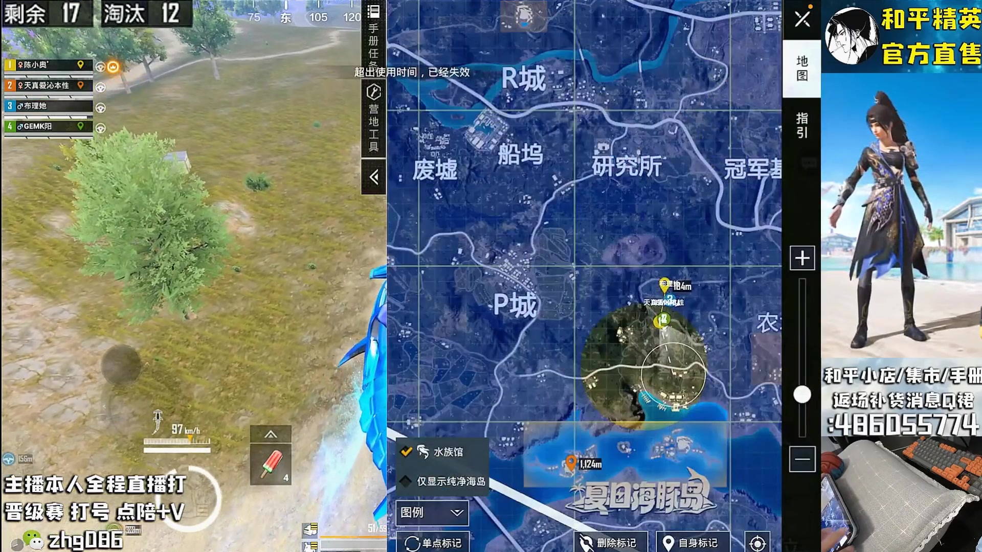 【2025-08-06 00点场】智慧刚丶：集市8号0点上新超多衣服道具！！！！！