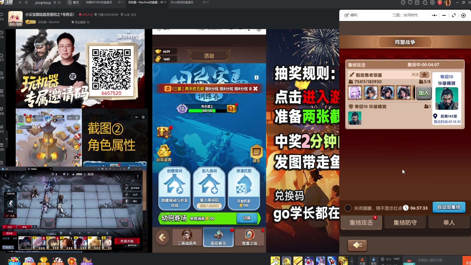 【2025-08-04 00点场】玩黑豹FURIA：支持碗神版权之一天能玩20h三冰的神人