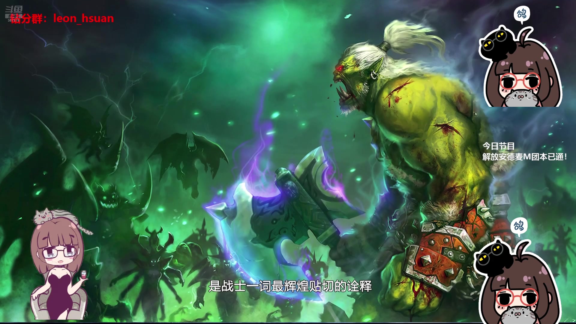 【2025-08-06 20点场】夏一可死毒舌_：喵：开开心心天才喵