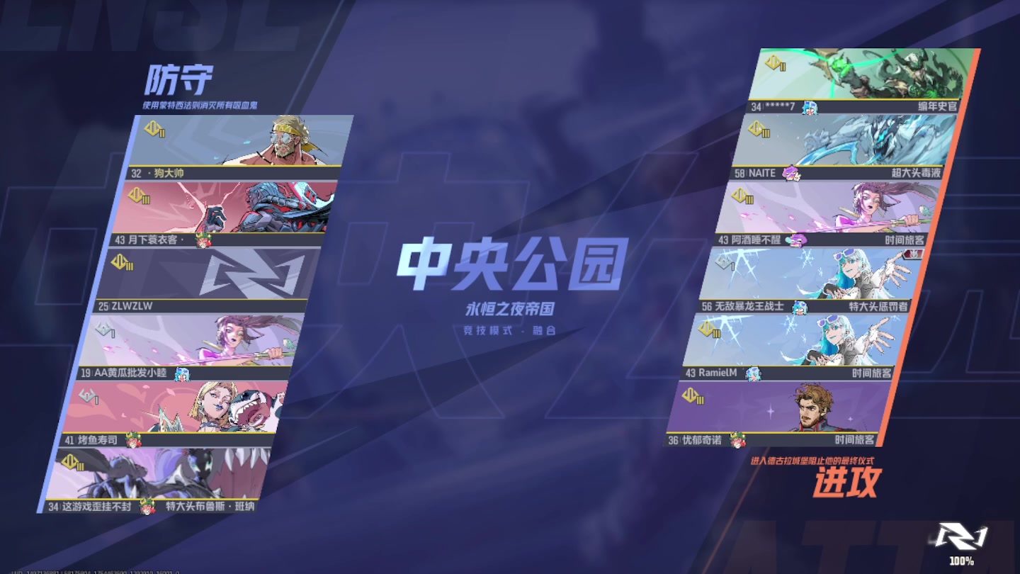 【2025-8-6 14点场】Dy狗大帅:今天又是上大分的一天！