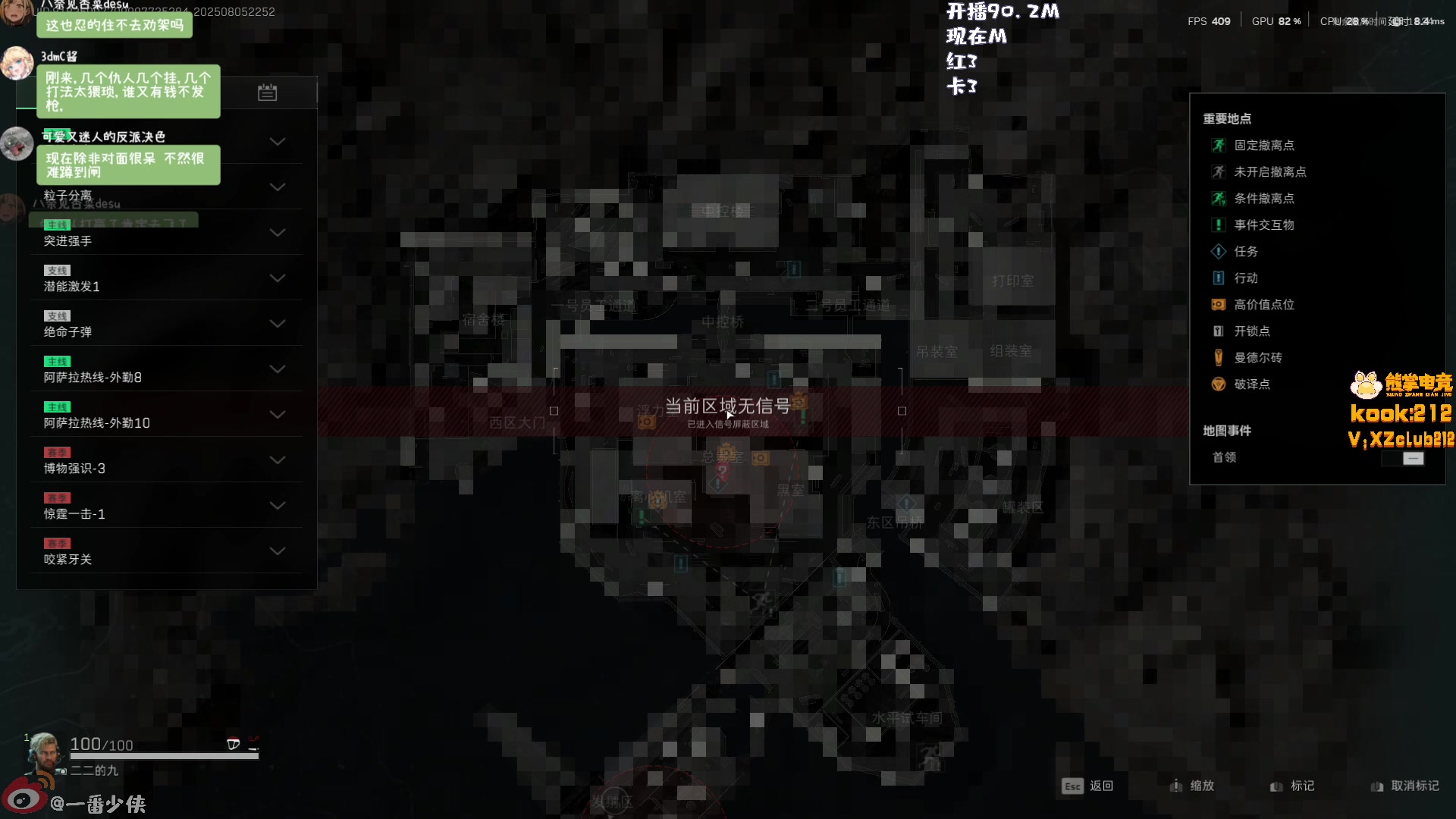 【2025-08-05 22点场】一番少侠29：鼠门的世界。。。