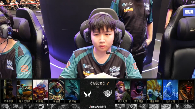 【2025-08-06 11点场】DOTA2赛事直播：恭喜Tidebd夺得雪如意大师赛冠军