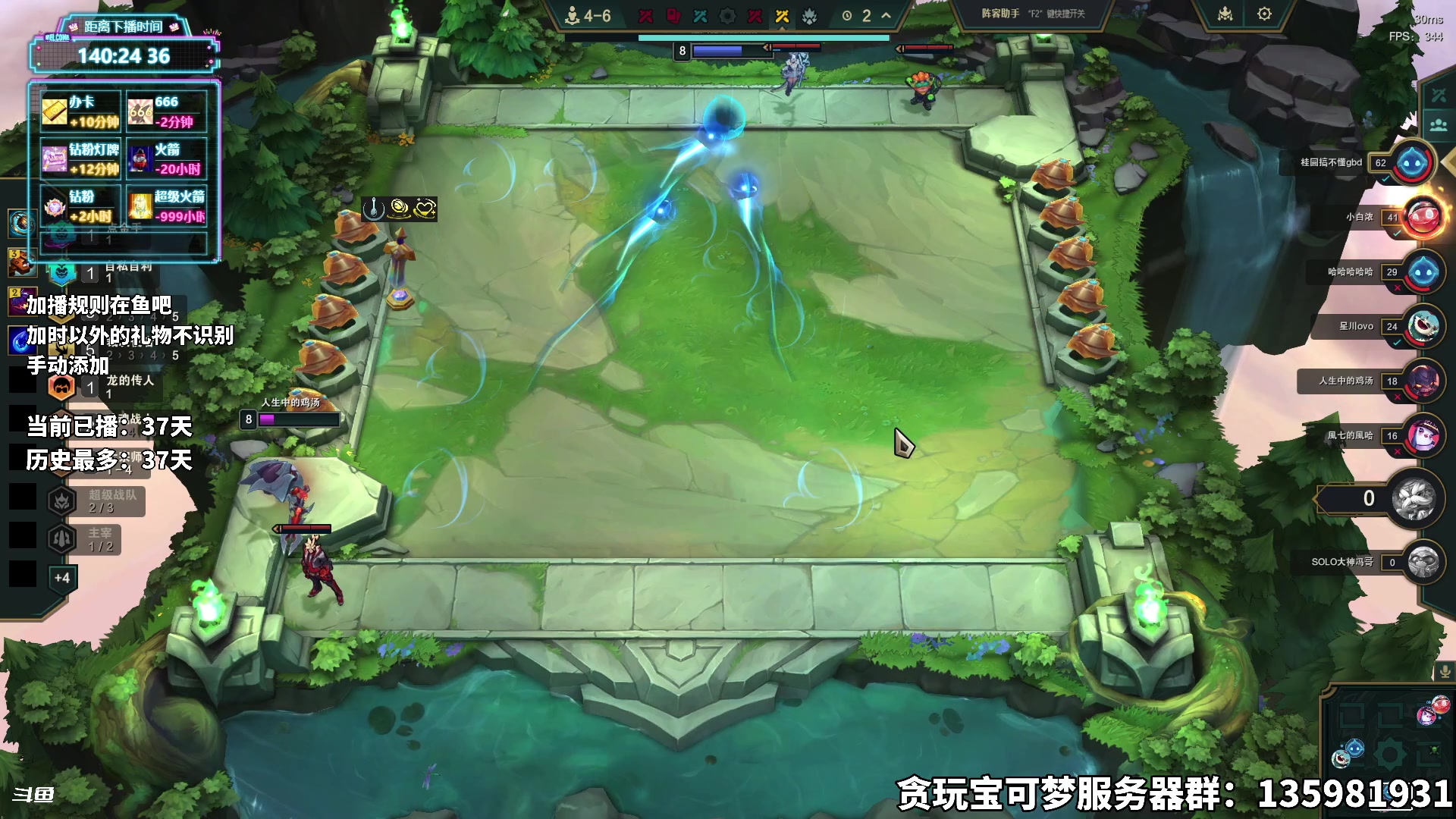 【2025-08-06 13点场】隐者丶丶：【小蜜蜂】加时风暴第六季