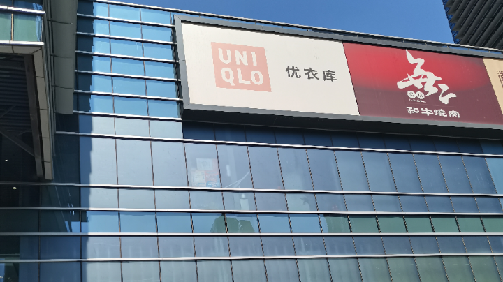 【2025-8-6 11点场】o北京斌子o:小米汽车食堂