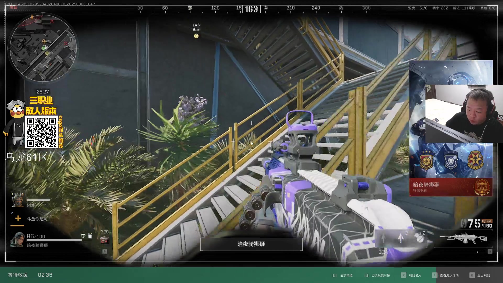 【2025-08-06 18点场】CSGO馒头：今天没有比赛爽玩