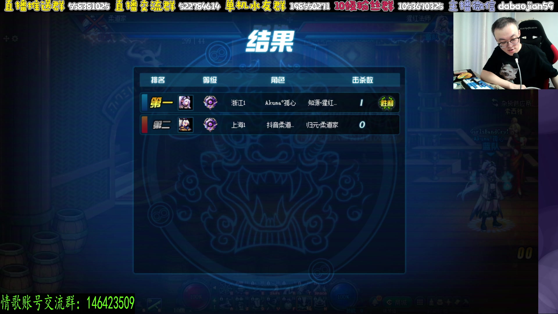 【2025-08-05 23点场】武神59：今天打个10点场 点将！！！！！！！