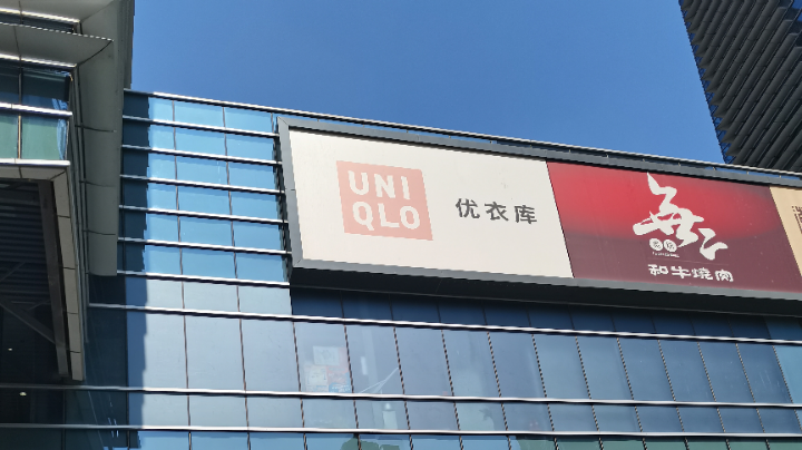【2025-8-6 11点场】o北京斌子o:小米汽车食堂