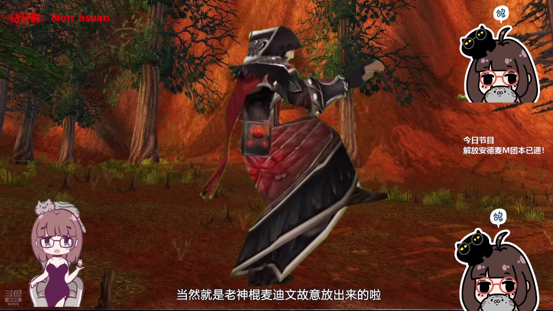 【2025-08-06 02点场】夏一可死毒舌_：喵：开开心心天才喵