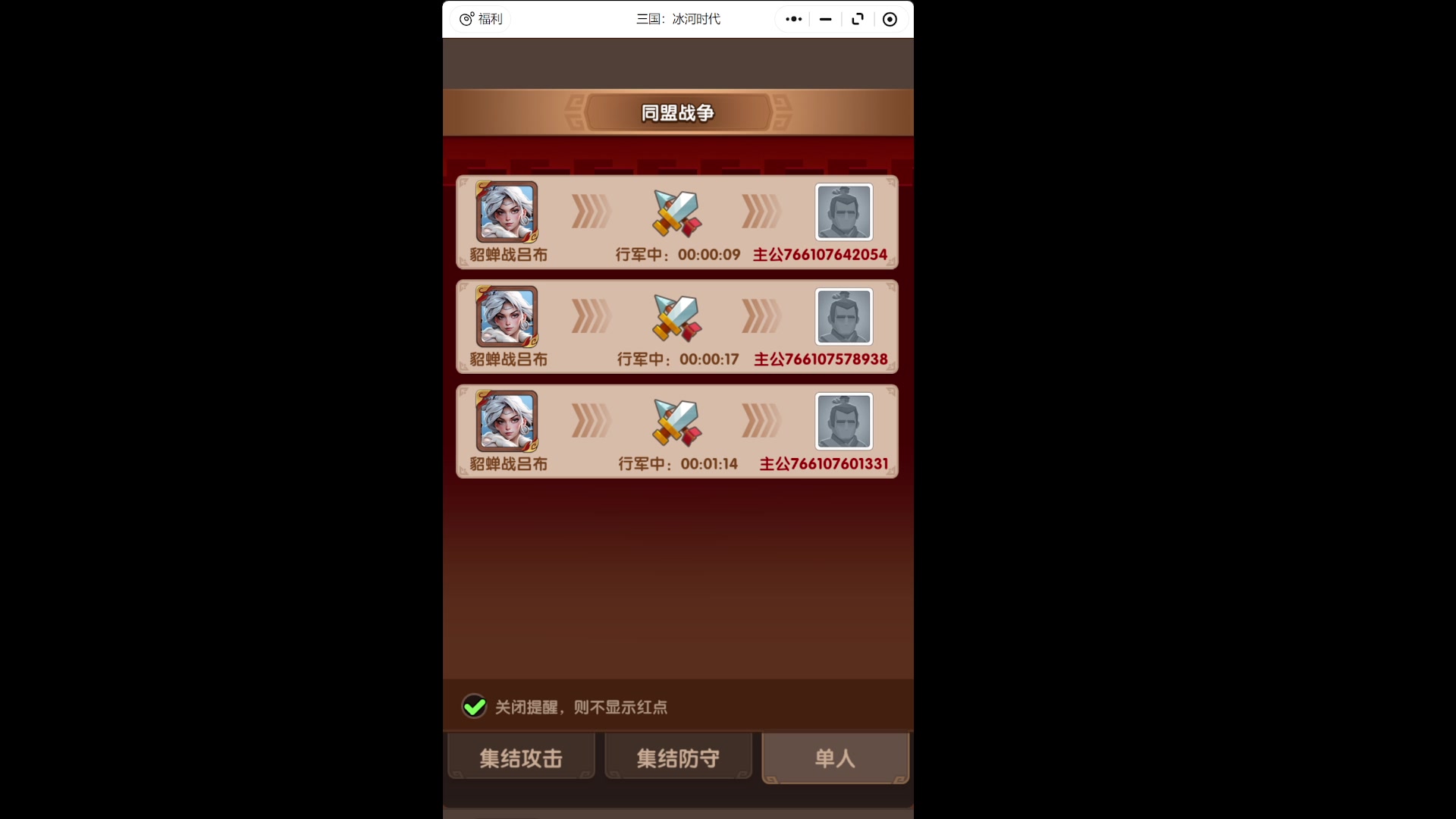 【2025-08-04 16点场】玩黑豹FURIA：支持碗神版权之一天能玩20h三冰的神人