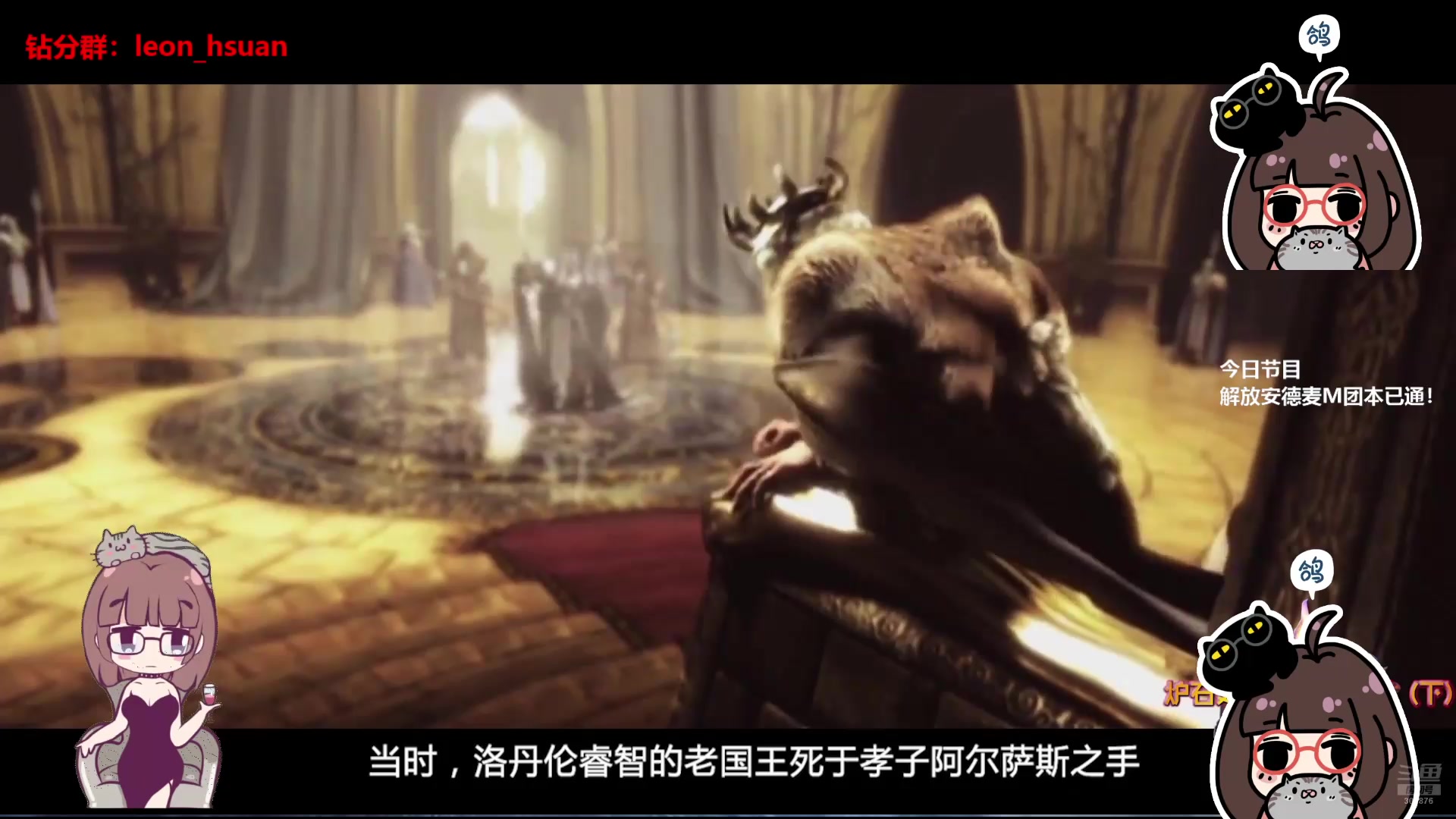 【2025-08-06 08点场】夏一可死毒舌_：喵：开开心心天才喵