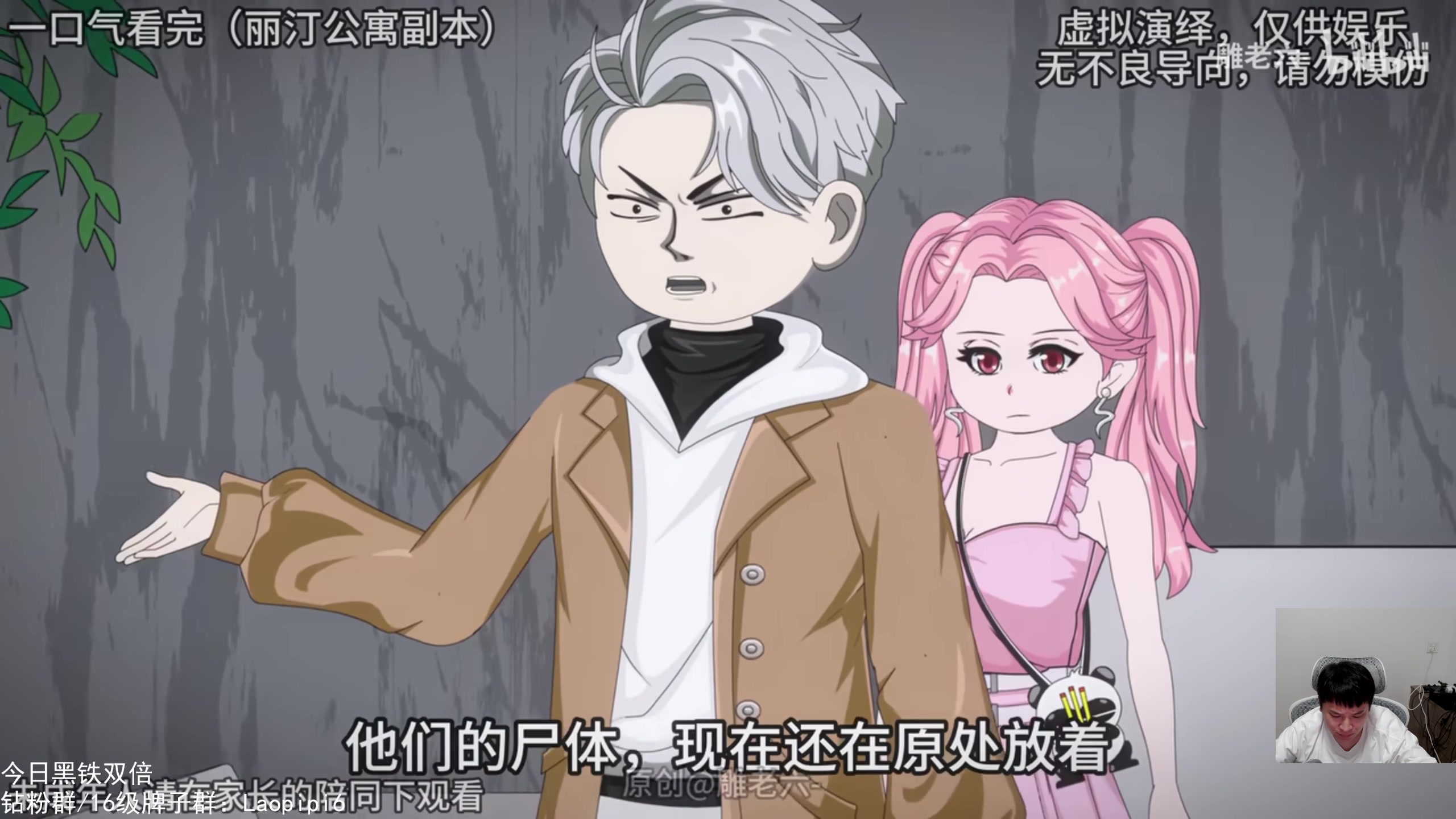 【2025-08-05 23点场】老皮历险记：单机天尊！独游王者！