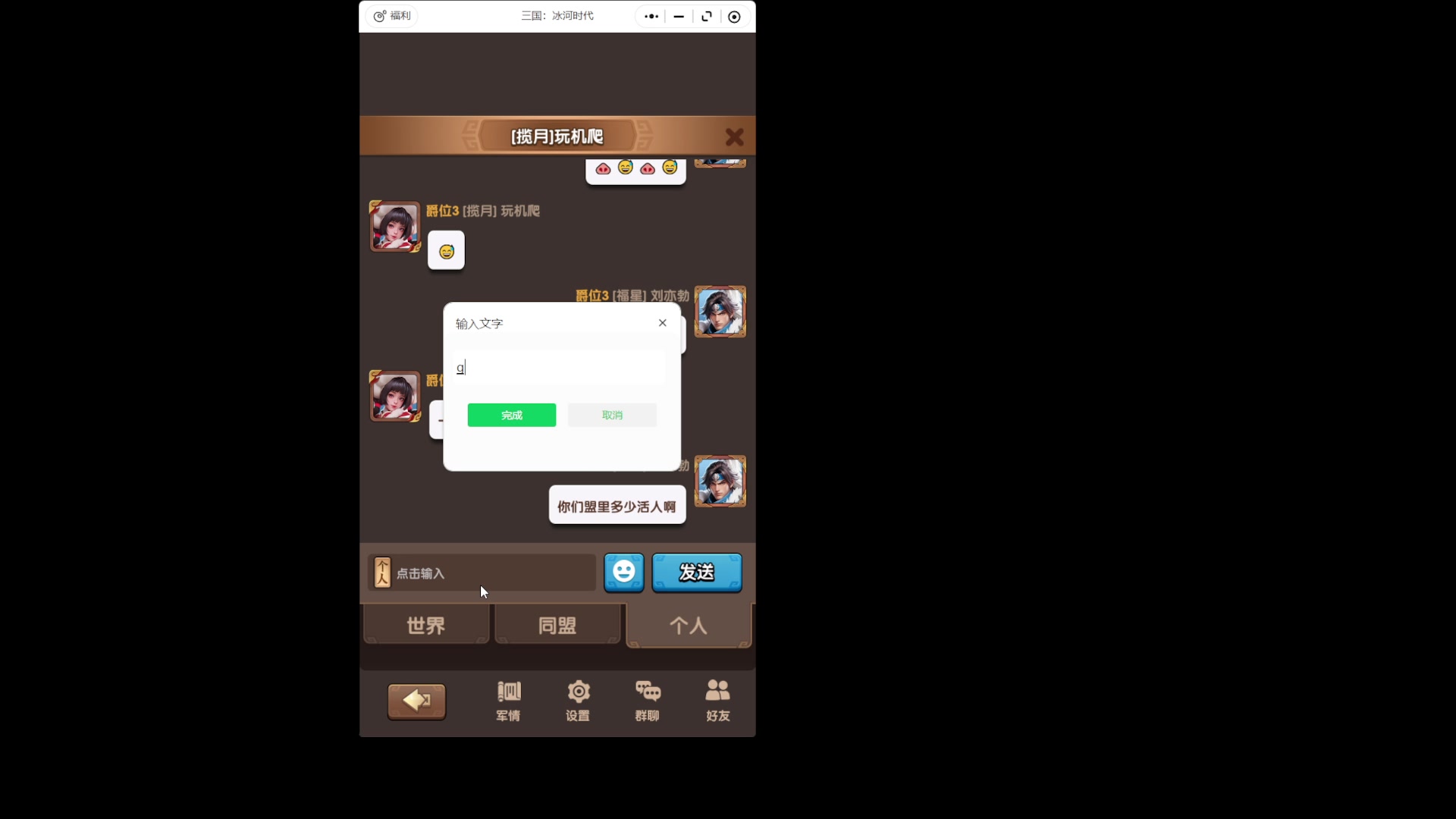 【2025-08-01 23点场】玩黑豹FURIA：支持碗橱版权之一天能玩20h三冰的神人