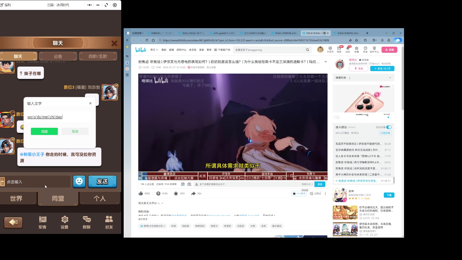 【2025-07-31 13点场】玩黑豹FURIA：支持碗神版权之一天能玩20h三冰的神人