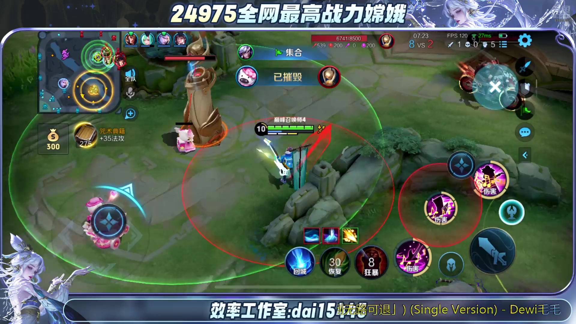 【2025-08-05 22点场】小小娥1：7月好运来 来 来