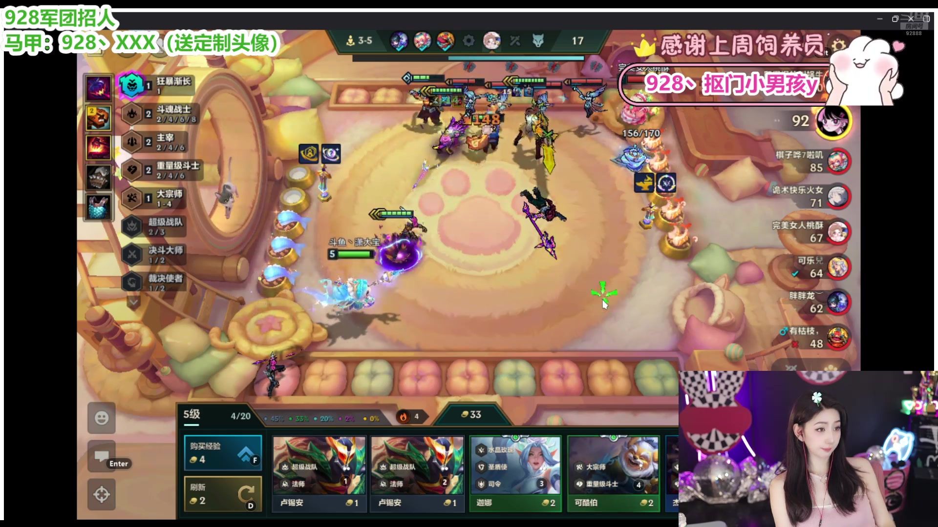 【2025-08-06 01点场】潇潇超哇噻：八月的好运都在928～