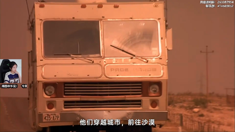 【主机其他游戏】十三三三的精彩时刻 20250806 20点场