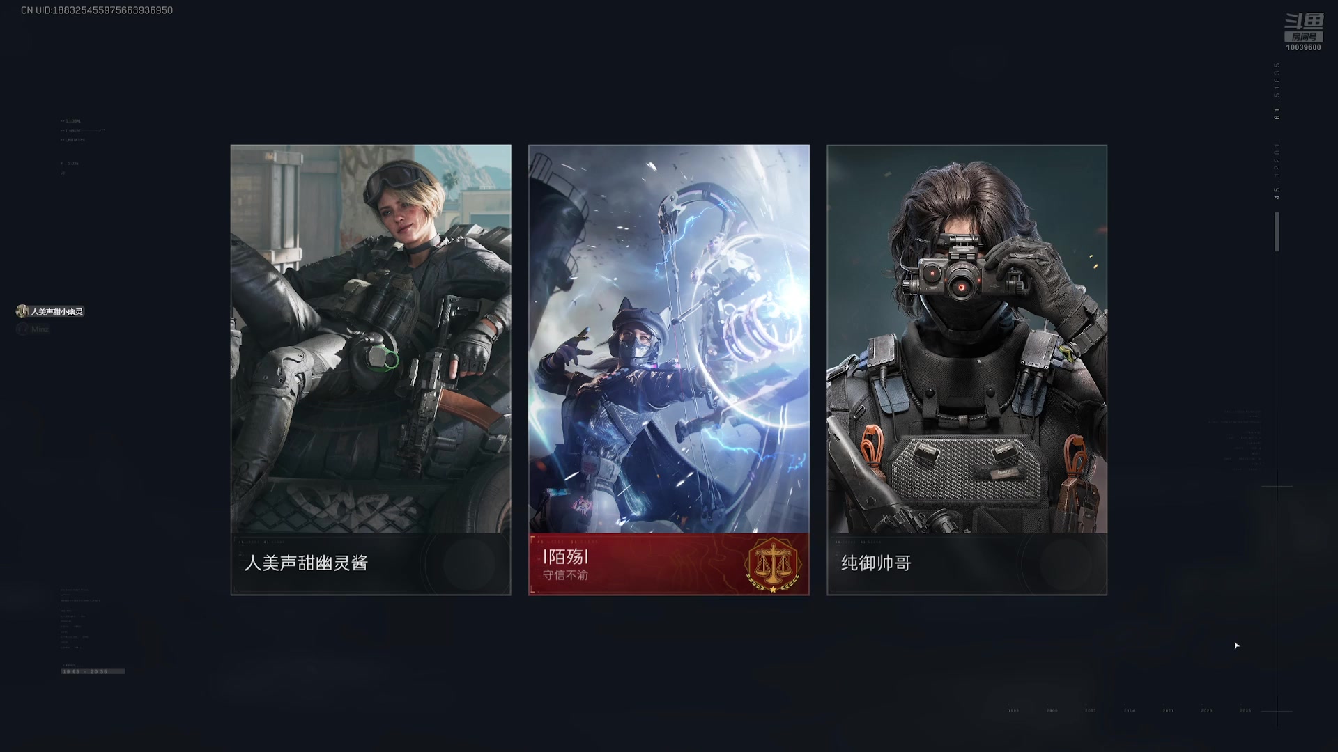 美少女三角洲