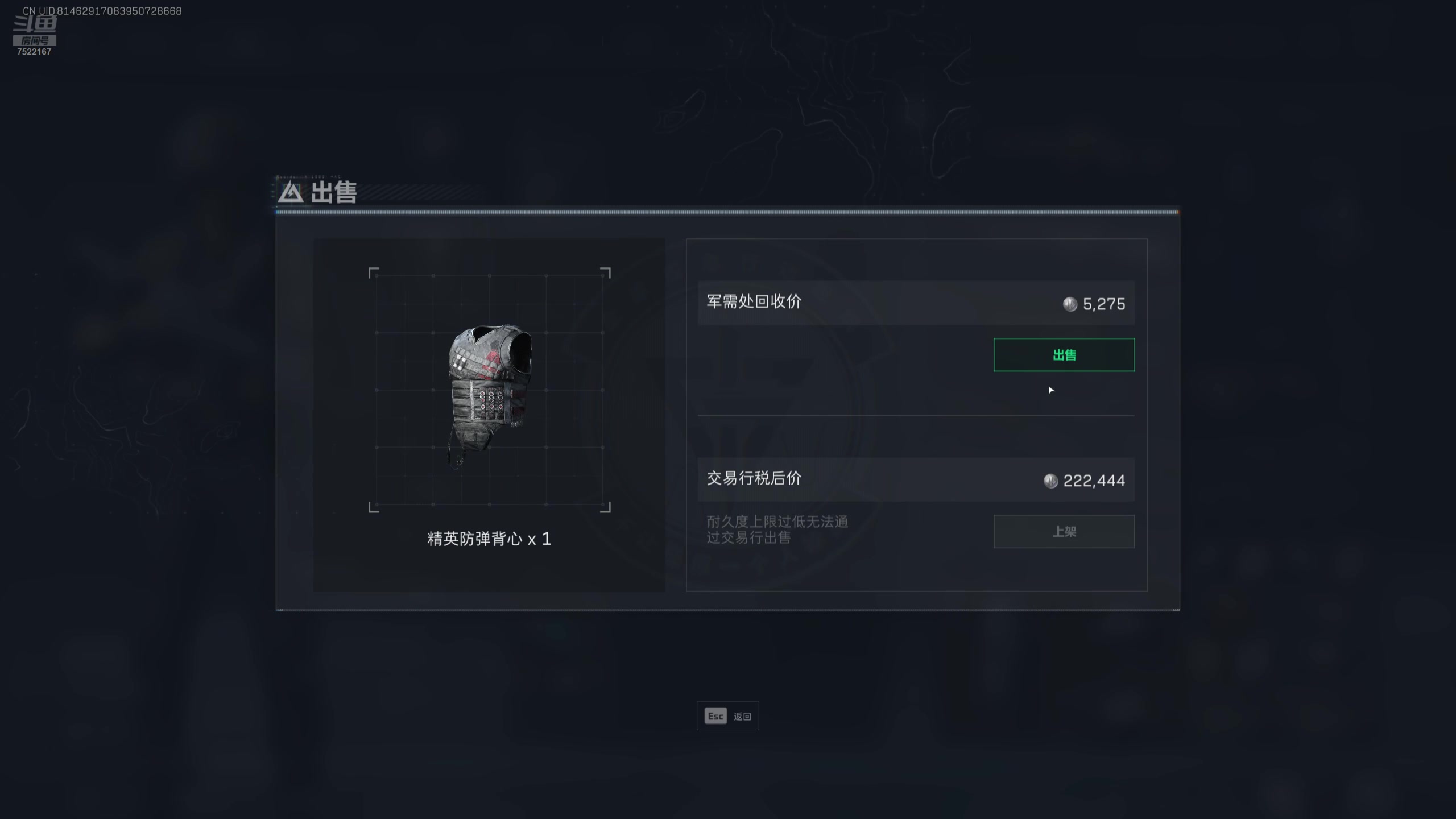 【2025-08-06 07点场】螃蟹Sam：【螃蟹】阿巴巴巴