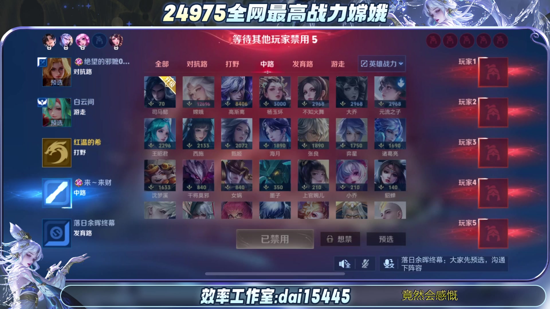 【2025-08-06 00点场】小小娥1：7月好运来 来 来