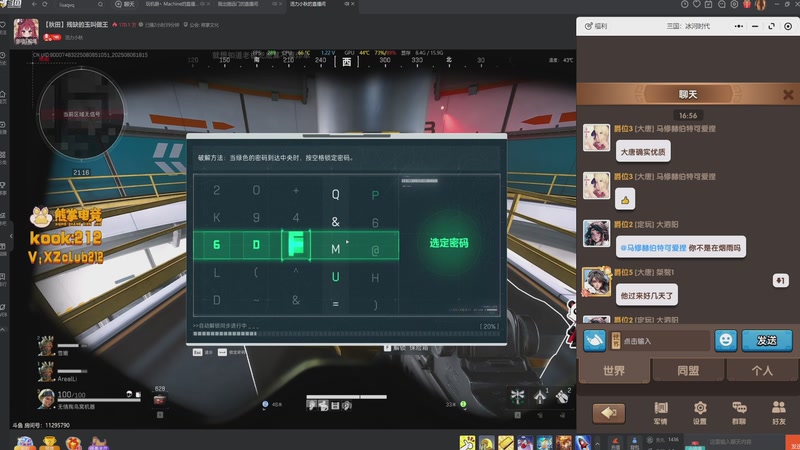 【2025-08-06 18点场】玩黑豹FURIA：支持碗神版权之一天能玩20h三冰的神人