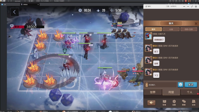 【2025-08-06 14点场】玩黑豹FURIA：支持碗神版权之一天能玩20h三冰的神人