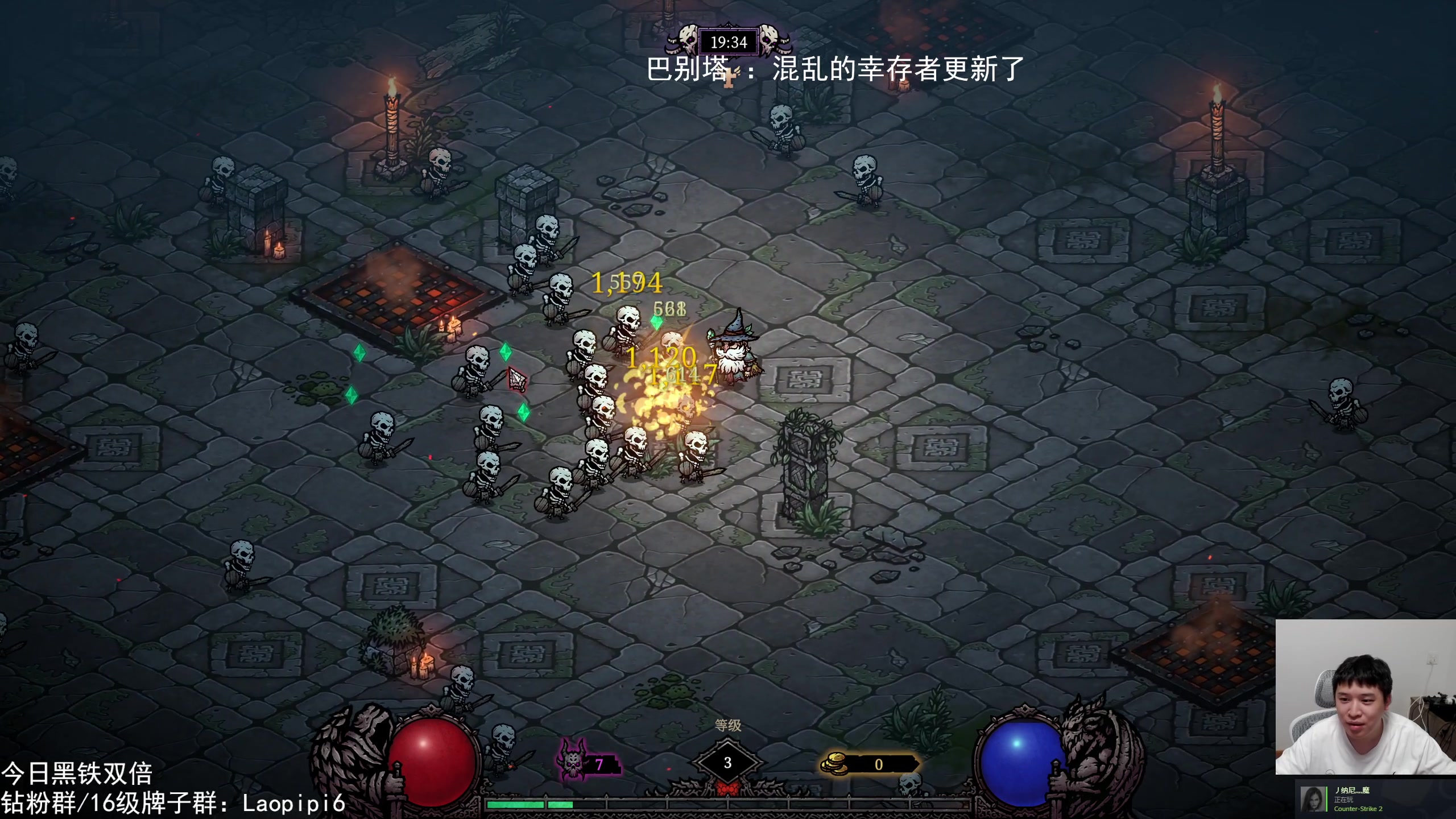 【2025-08-06 20点场】老皮历险记：单机天尊！独游王者！
