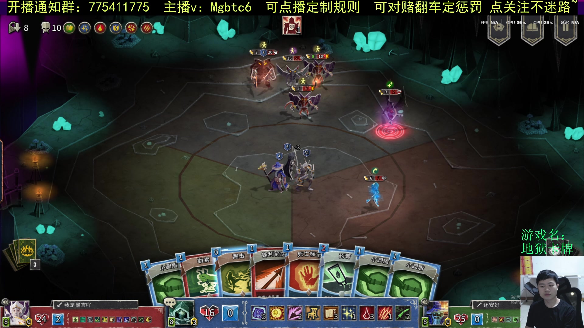 【2025-8-5 19点场】芒果不太C:芒C：花子哥，永远滴神！
