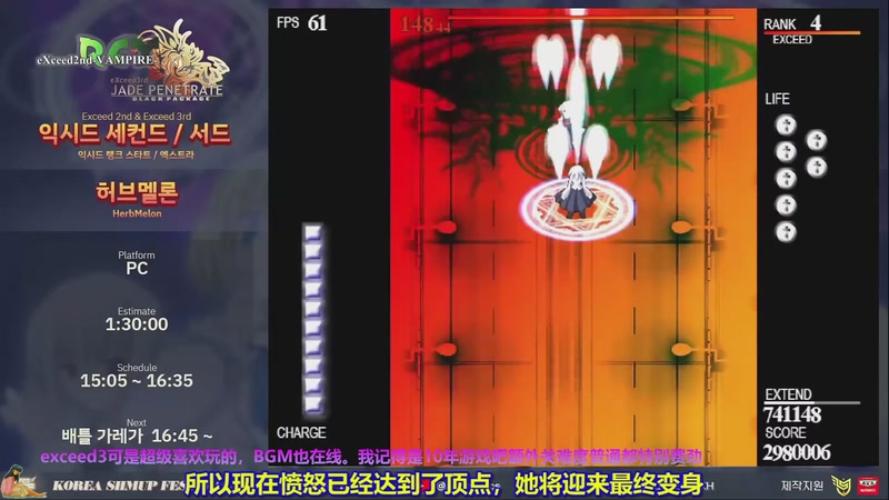 【2025-08-06 13点场】清风明月2014：韩国射击游戏大会2025