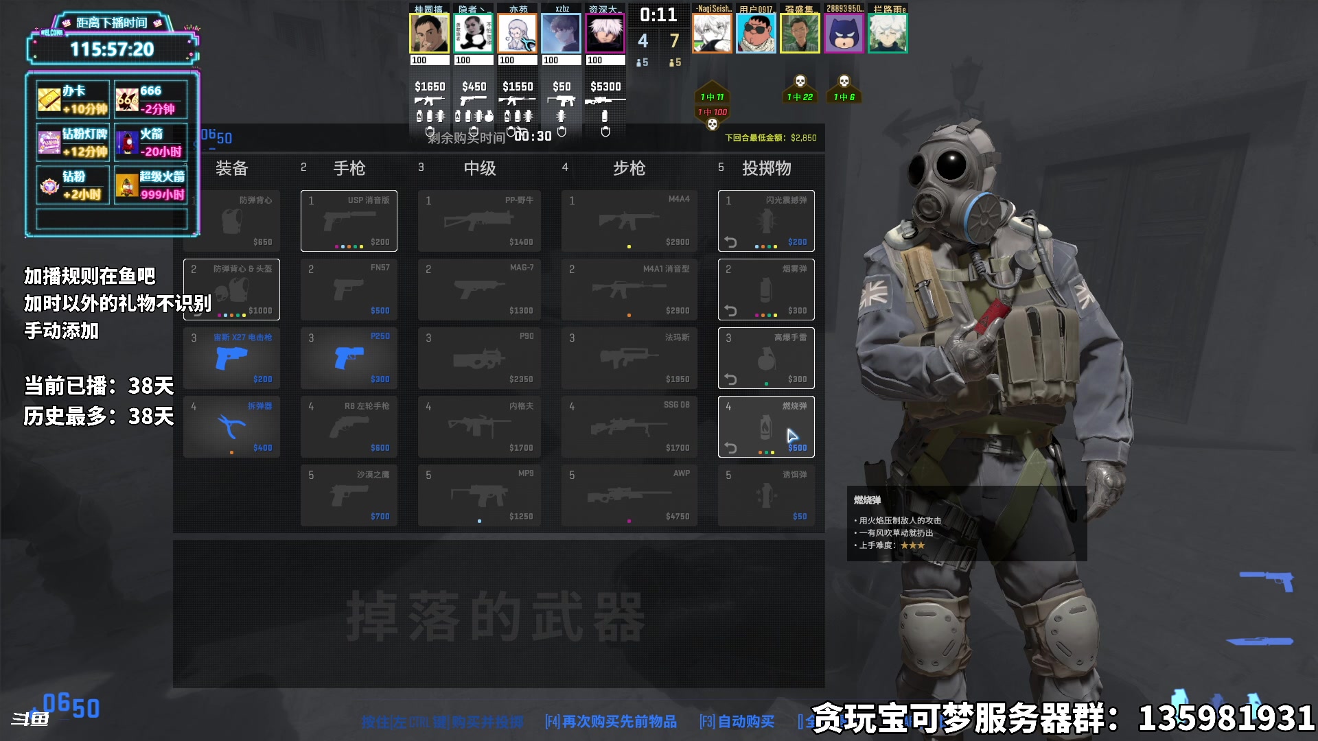 【2025-08-07 20点场】隐者丶丶：【小蜜蜂】加时风暴第六季