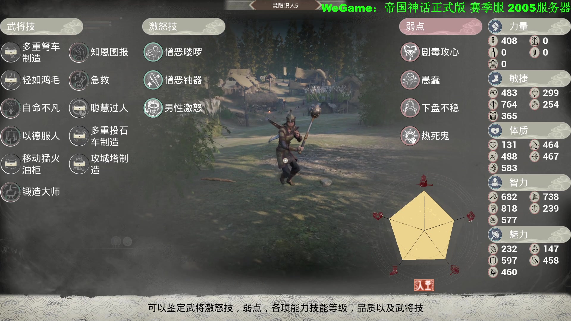【2025-08-06 22点场】普通人陡壁：亿万僵尸，挑战100连胜，day247。
