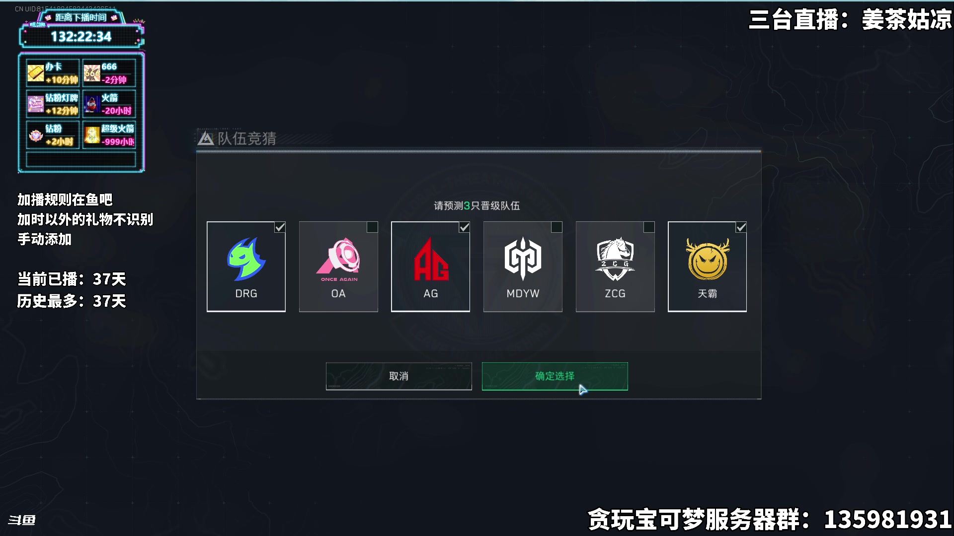 【2025-08-07 03点场】隐者丶丶：【小蜜蜂】加时风暴第六季