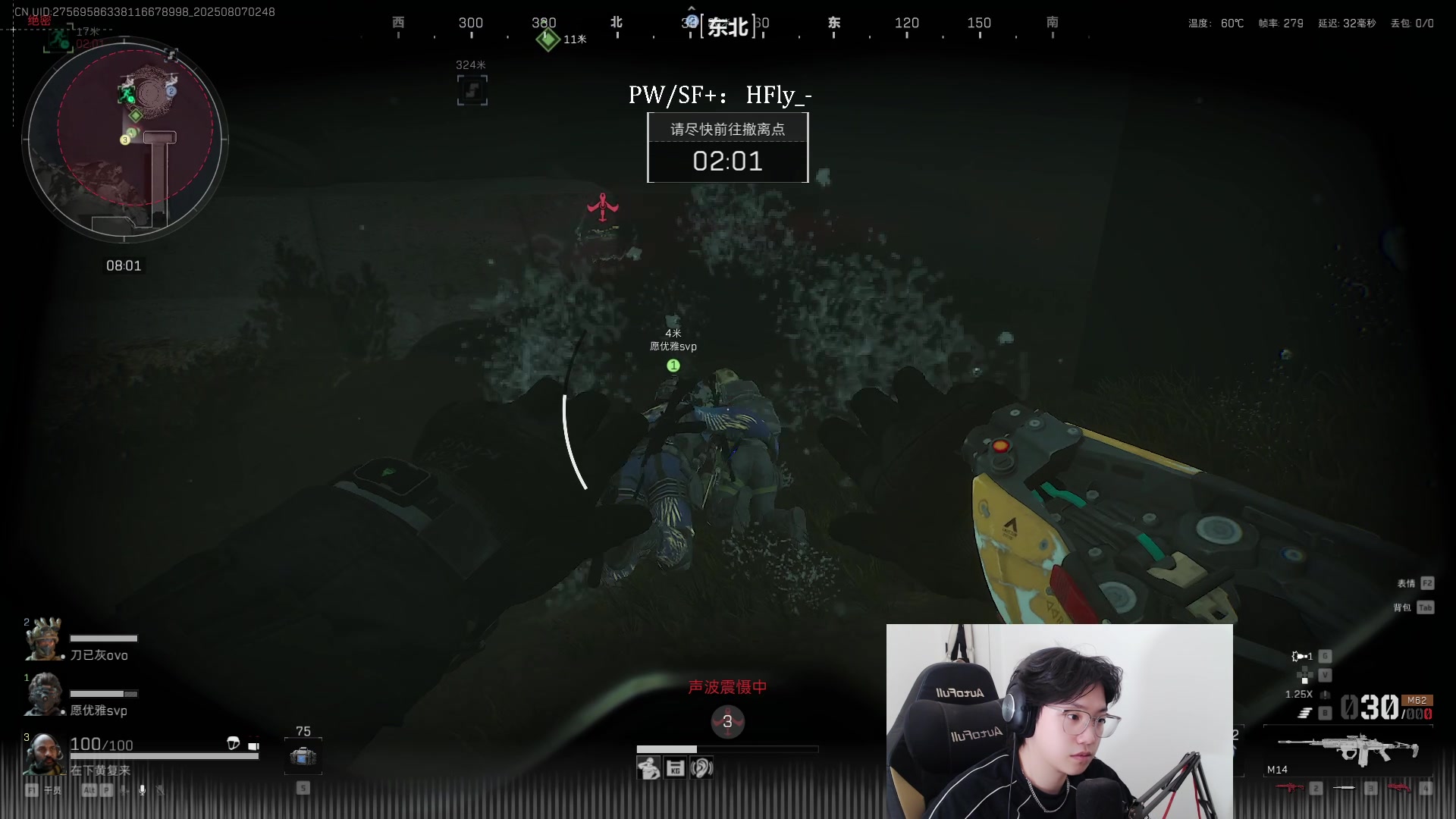 【2025-08-07 02点场】在下黄复来：【黄复来】洲劫轮！！