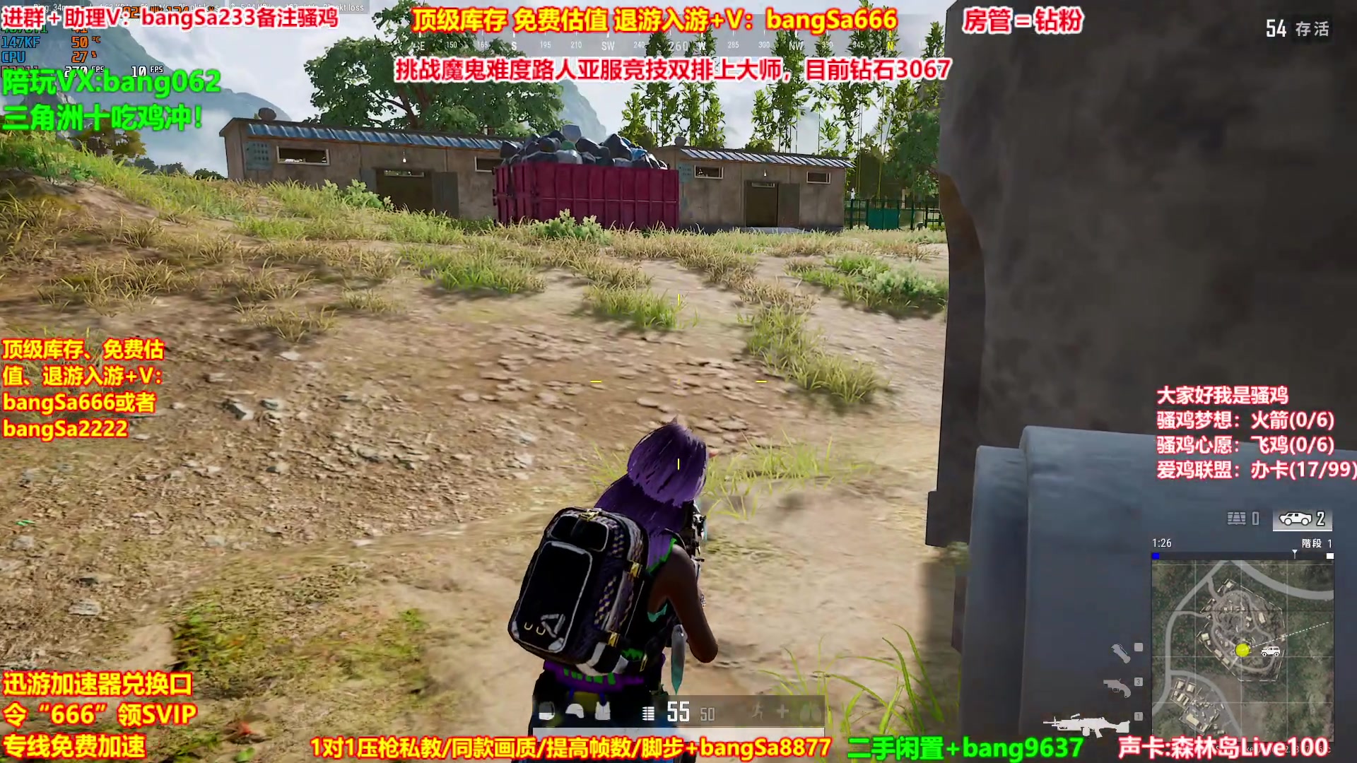 【2025-08-07 04点场】邦Sa：【没座】猛男甜妹尽在邦家团队