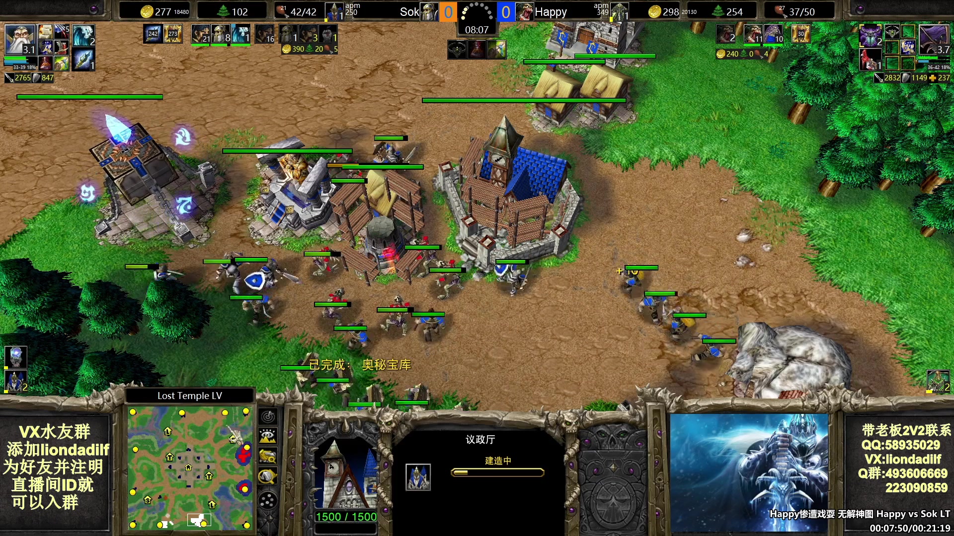 【2025-08-07 05点场】大帝LioN：魔兽争霸3~精彩视频~LioN大帝解说