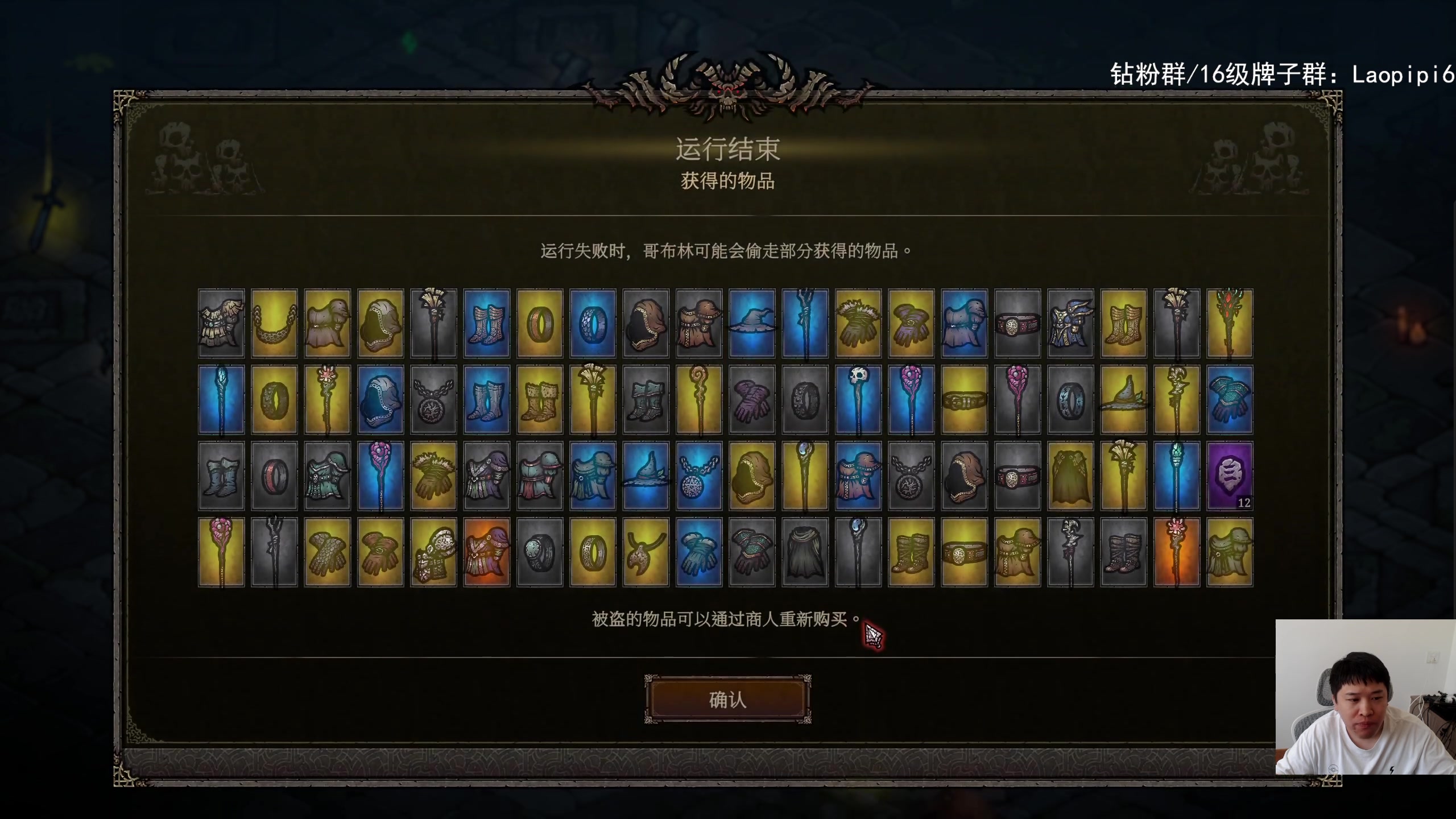 【2025-08-07 11点场】老皮历险记：单机天尊！独游王者！